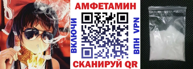 Купить  Сковородино  Amphetamine Розовый 