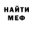 COCAIN VHQ Grigorit