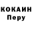 КОКАИН VHQ Taner Gobuluk