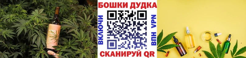 Купить закладки  Сковородино  Еда ТГК марихуана 
