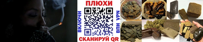 Гашиш гарик  Купить  Сковородино 