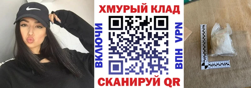Героин афганец  Купить закладки  Сковородино 