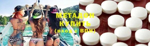 мяу мяу мука Армянск