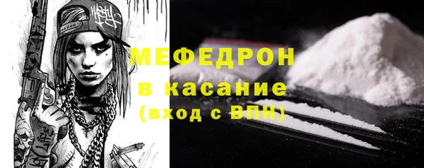 меф VHQ Аркадак