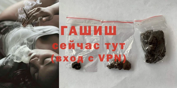 героин Арсеньев