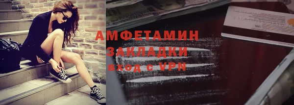 меф VHQ Аркадак