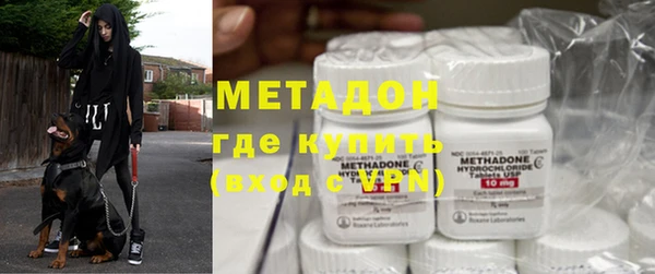 мяу мяу мука Армянск