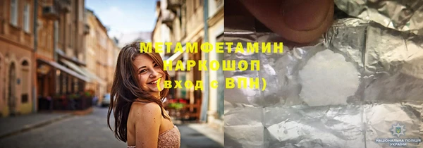 мяу мяу мука Армянск