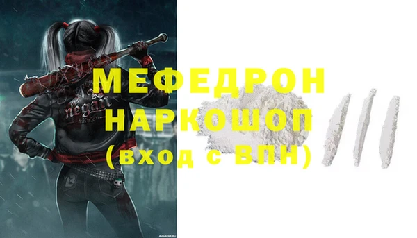 мяу мяу мука Армянск