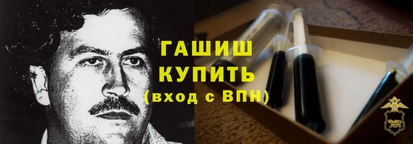 героин Арсеньев