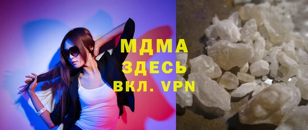 мяу мяу мука Армянск
