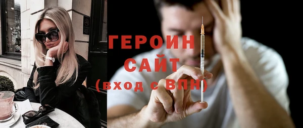 героин Арсеньев