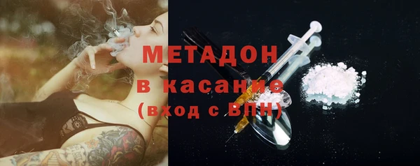 героин Арсеньев
