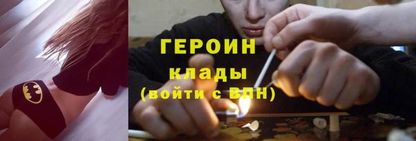 героин Арсеньев
