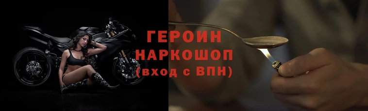 меф VHQ Аркадак