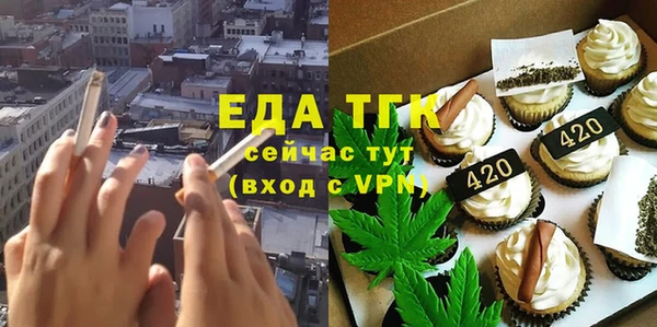 меф VHQ Аркадак