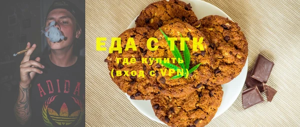 мяу мяу мука Армянск