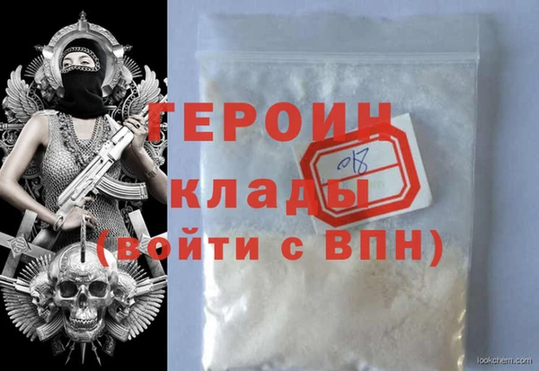 меф VHQ Аркадак