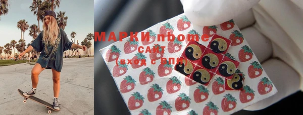 мяу мяу мука Армянск