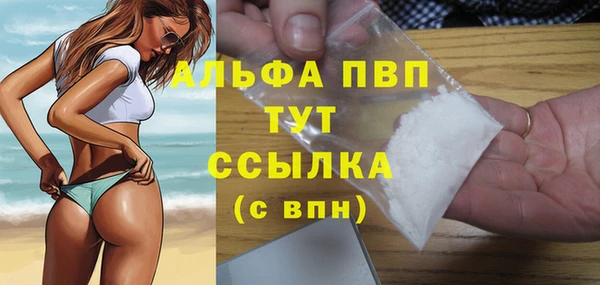 героин Арсеньев