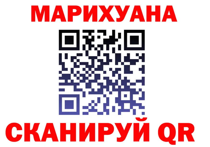 А ПВП VHQ ТОР мориарти гидра Сковородино