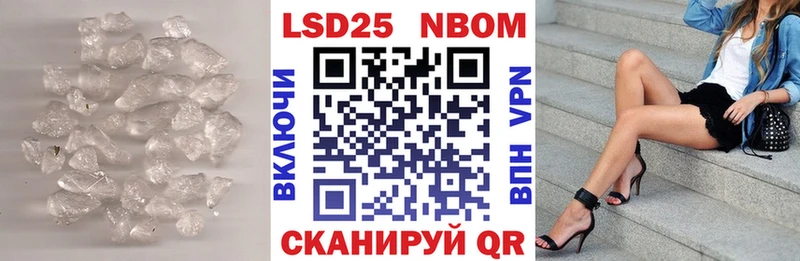 Купить закладки  Сковородино  ЛСД экстази кислота 