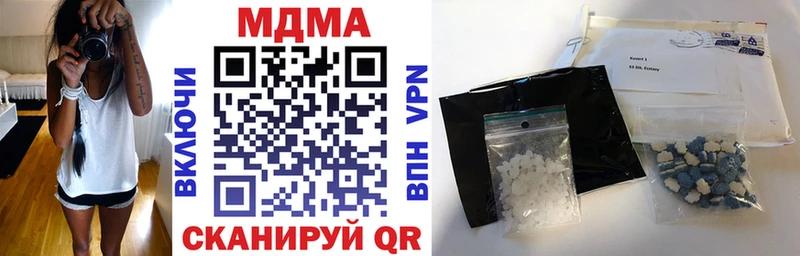 Купить где  Сковородино  MDMA VHQ 
