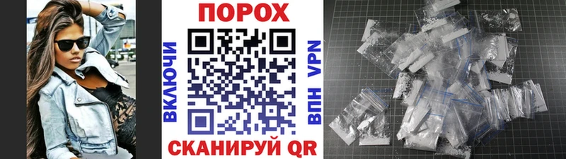 Купить закладки  Сковородино  Первитин пудра 