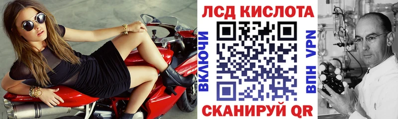 Марки 25I-NBOMe 1,8мг  Купить закладки  Сковородино 