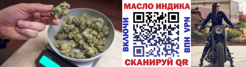 ТГК гашишное масло  Купить  Сковородино 